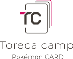 トレカキャンプ